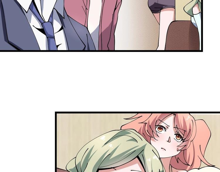 第11话 认错？