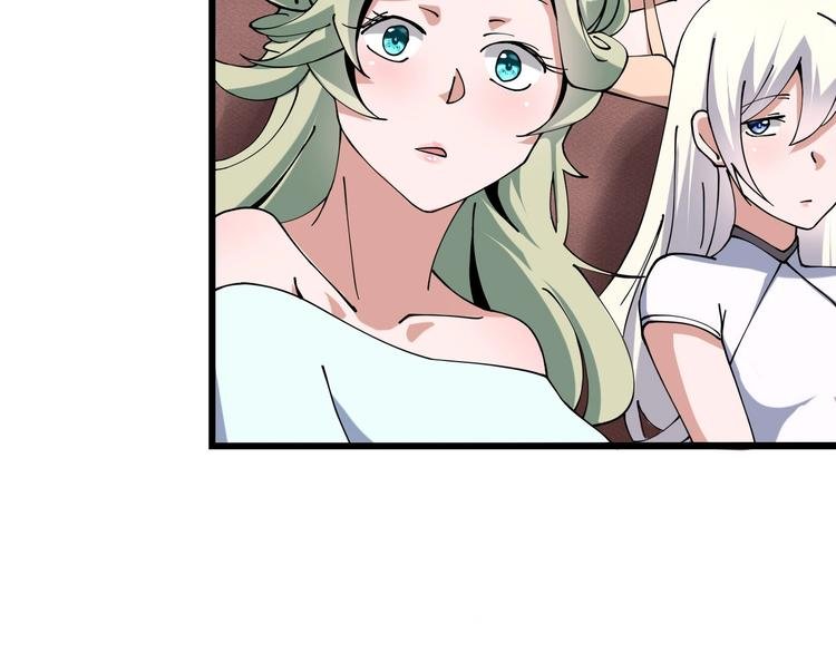 第11话 认错？
