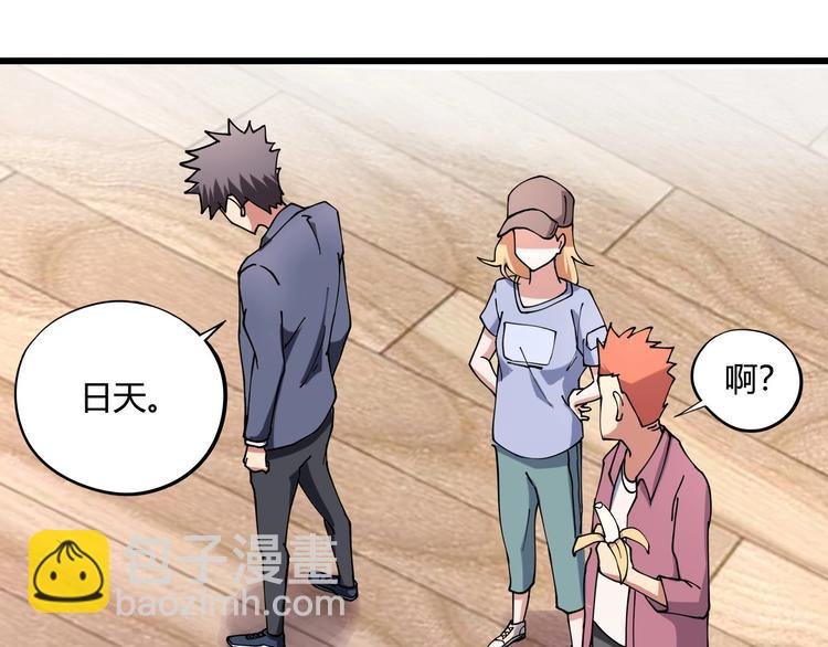 第11话 认错？