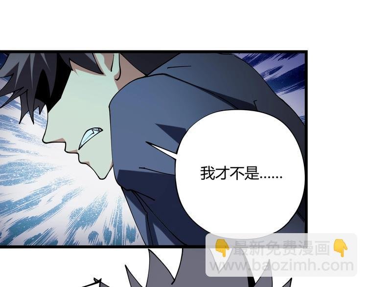 第11话 认错？