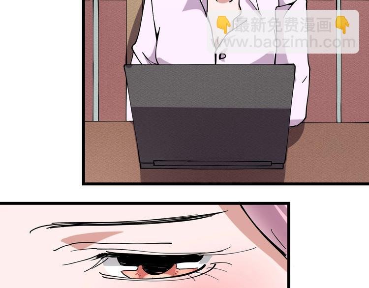 第11话 认错？
