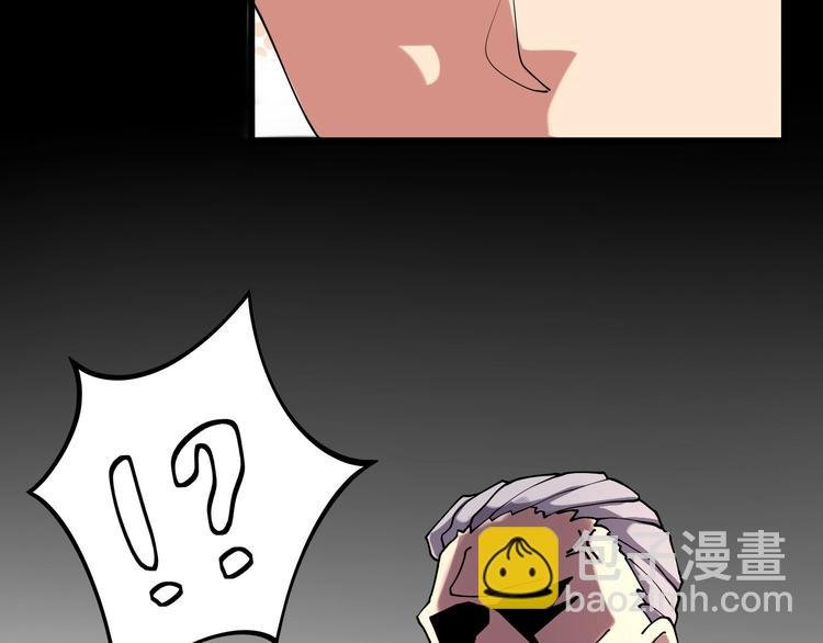 第12话 我的爷爷奶奶！
