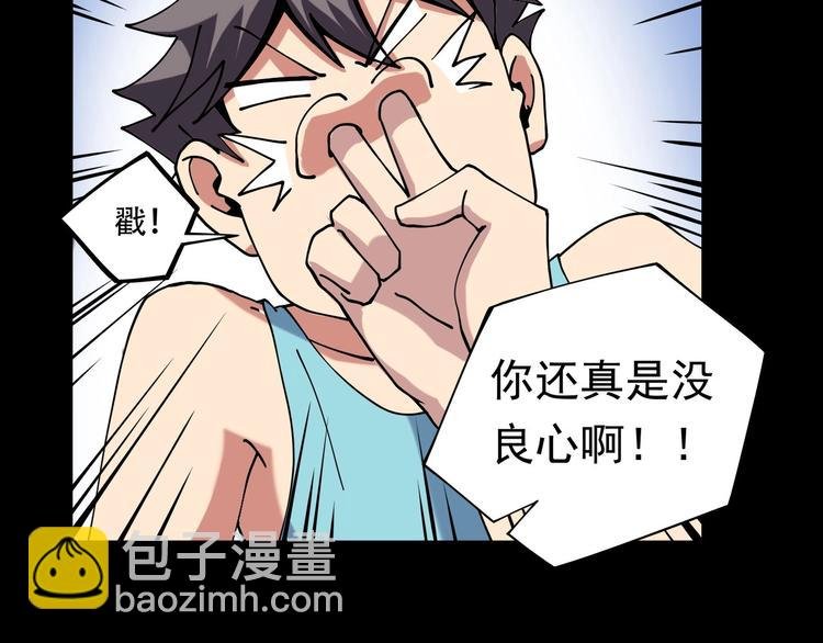 第12话 我的爷爷奶奶！