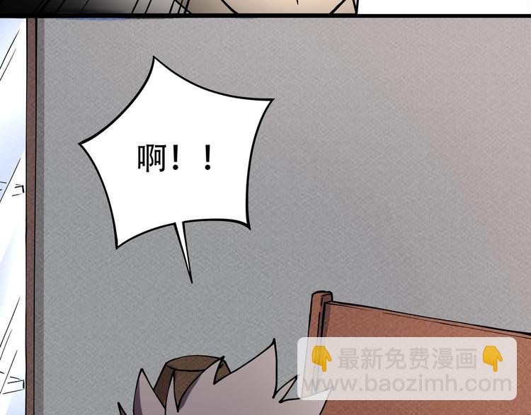 第12话 我的爷爷奶奶！
