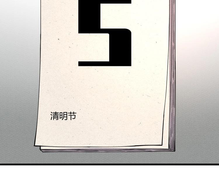 第12话 我的爷爷奶奶！