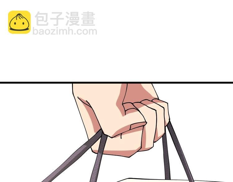 第12话 我的爷爷奶奶！