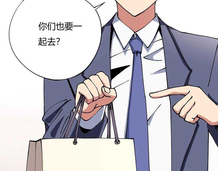 第12话 我的爷爷奶奶！