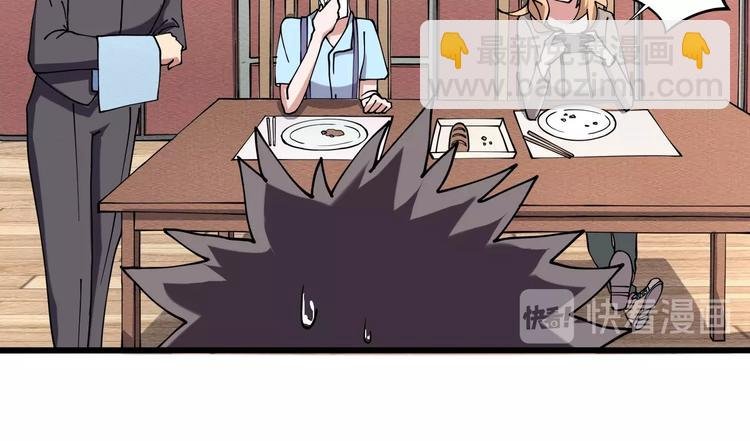 第12话 我的爷爷奶奶！