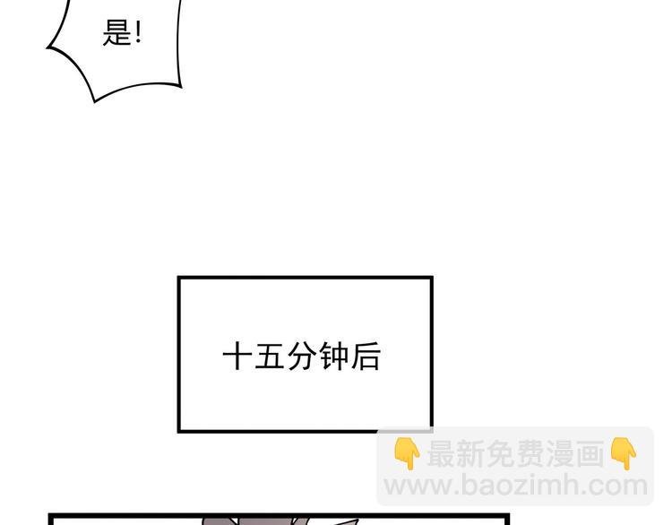 第12话 我的爷爷奶奶！