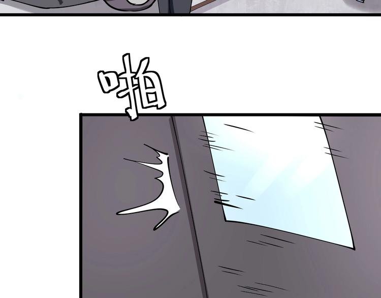第12话 我的爷爷奶奶！