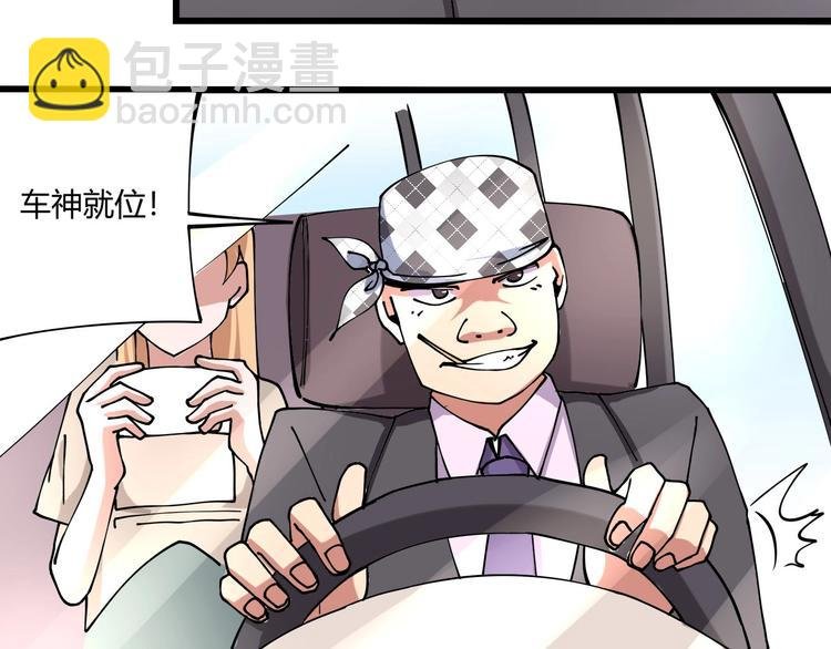 第12话 我的爷爷奶奶！