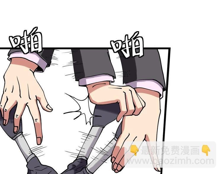 第12话 我的爷爷奶奶！