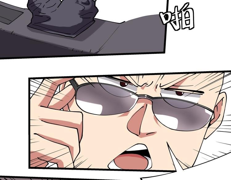 第12话 我的爷爷奶奶！