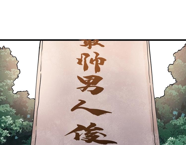 第13话 爷爷啊!