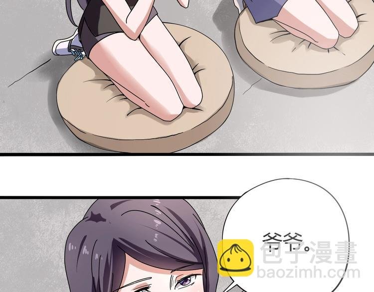 第13话 爷爷啊!