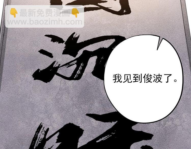 第13话 爷爷啊!