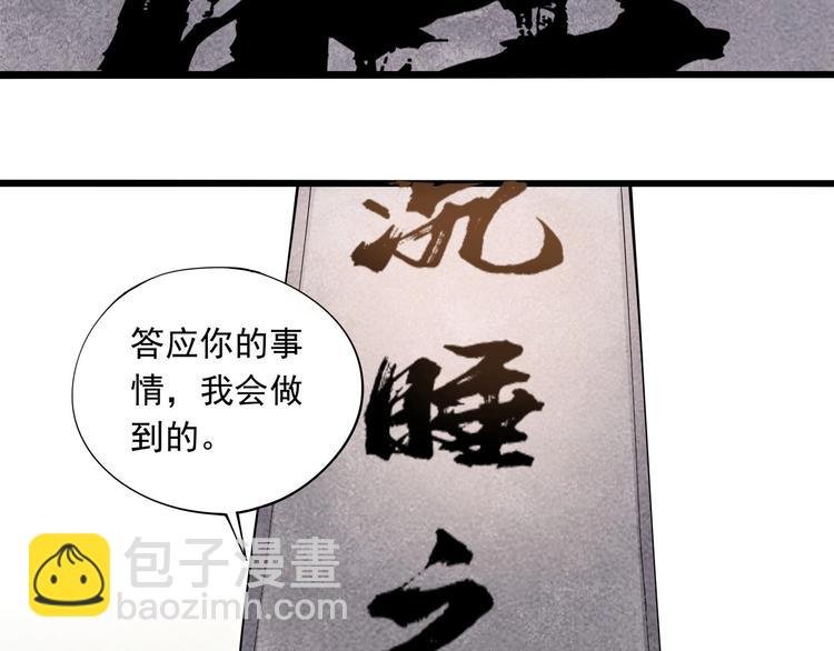 第13话 爷爷啊!