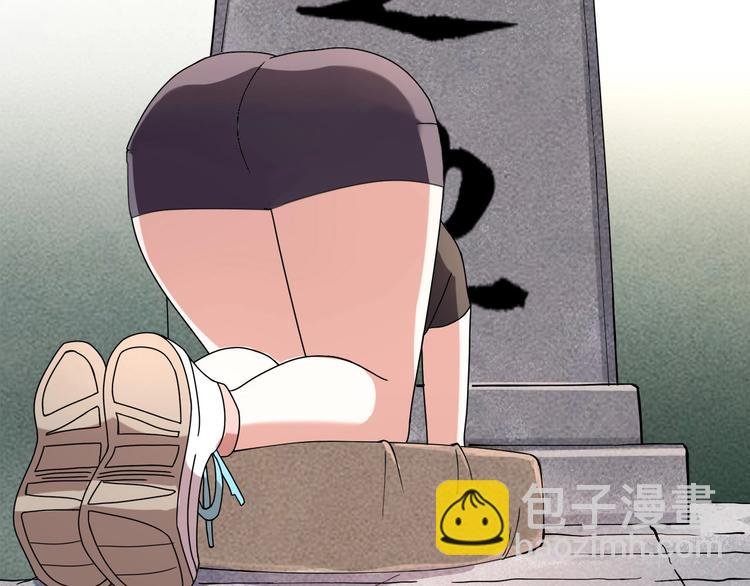 第13话 爷爷啊!