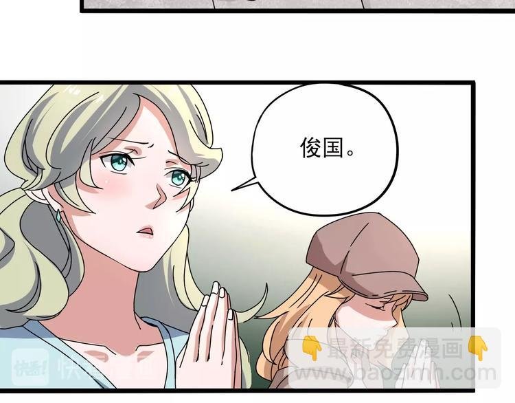 第13话 爷爷啊!