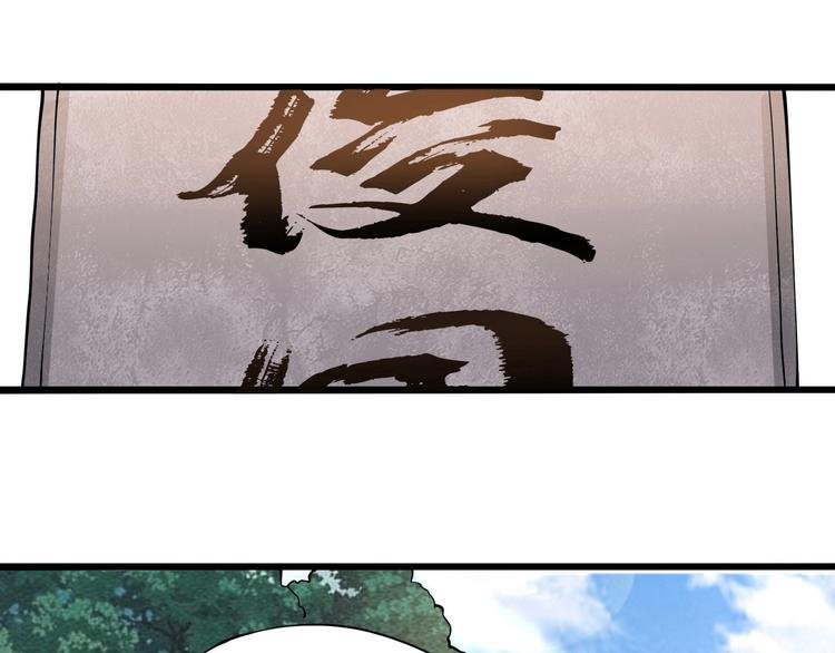 第13话 爷爷啊!