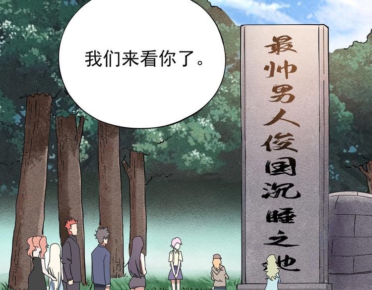 第13话 爷爷啊!