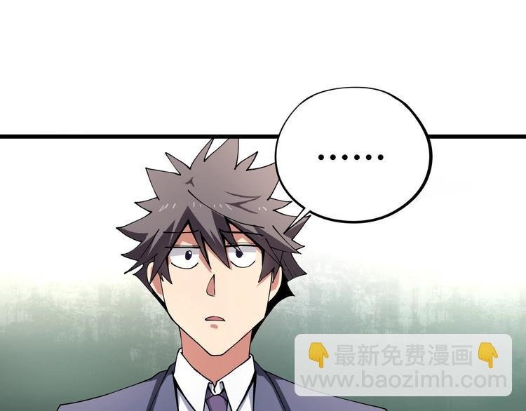 第13话 爷爷啊!