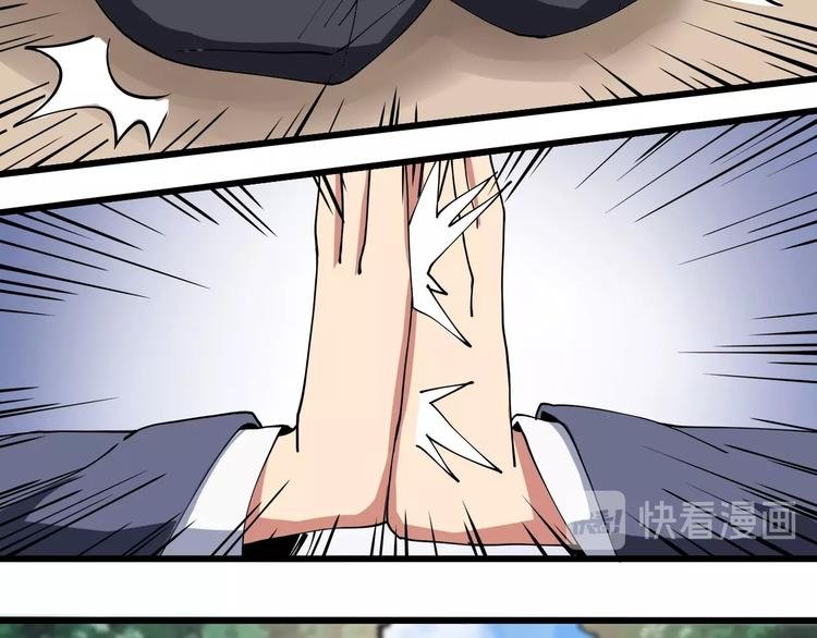 第13话 爷爷啊!