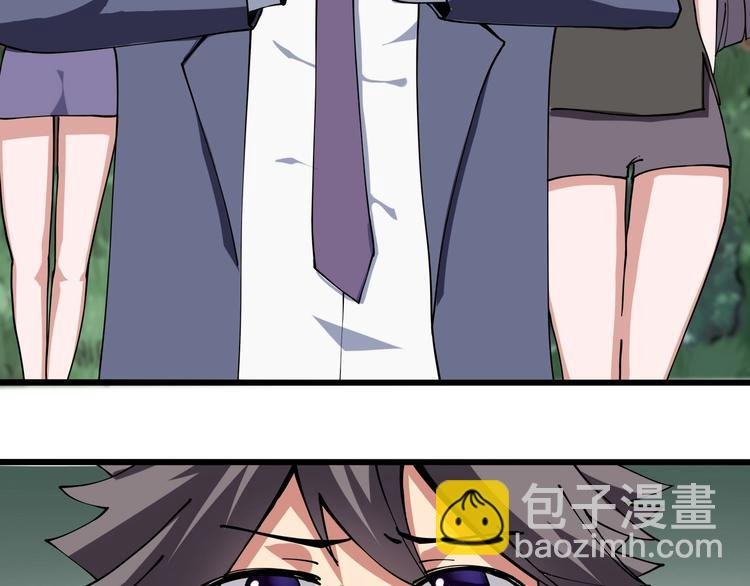 第13话 爷爷啊!