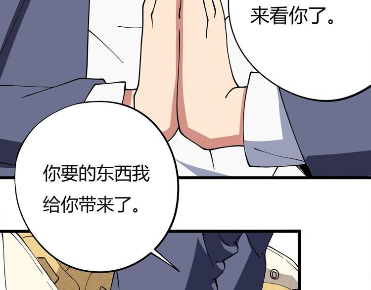 第13话 爷爷啊!