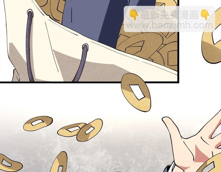 第13话 爷爷啊!