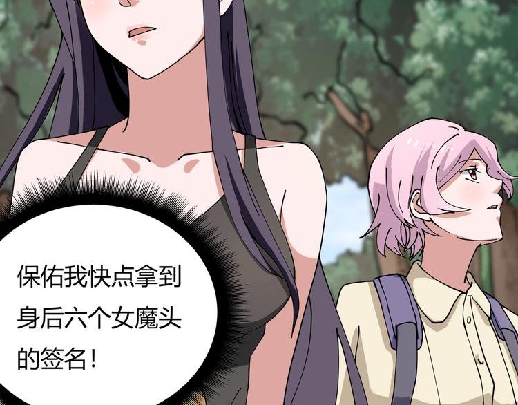 第13话 爷爷啊!