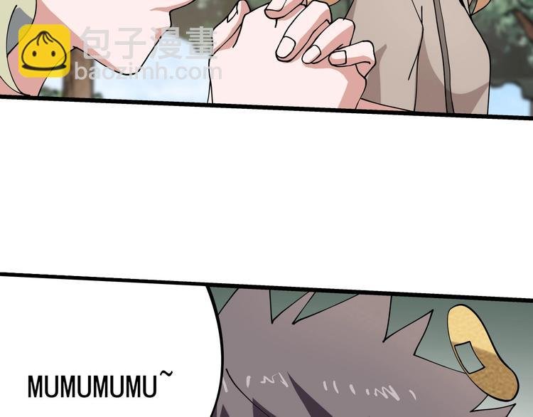 第13话 爷爷啊!