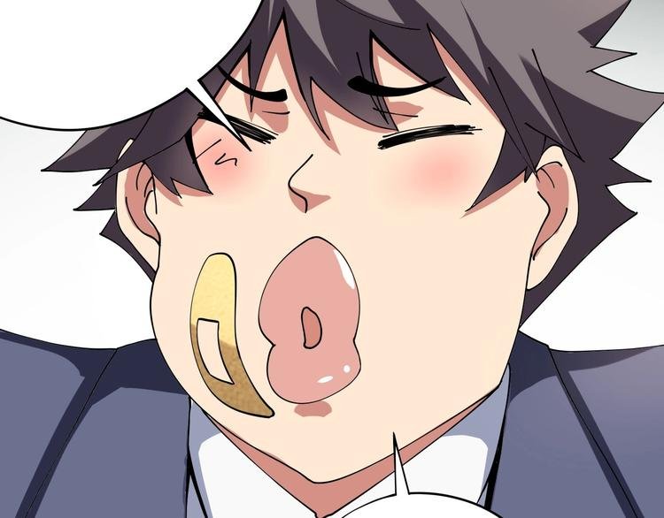 第13话 爷爷啊!