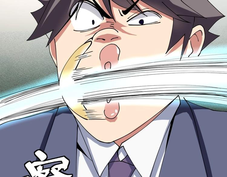 第13话 爷爷啊!