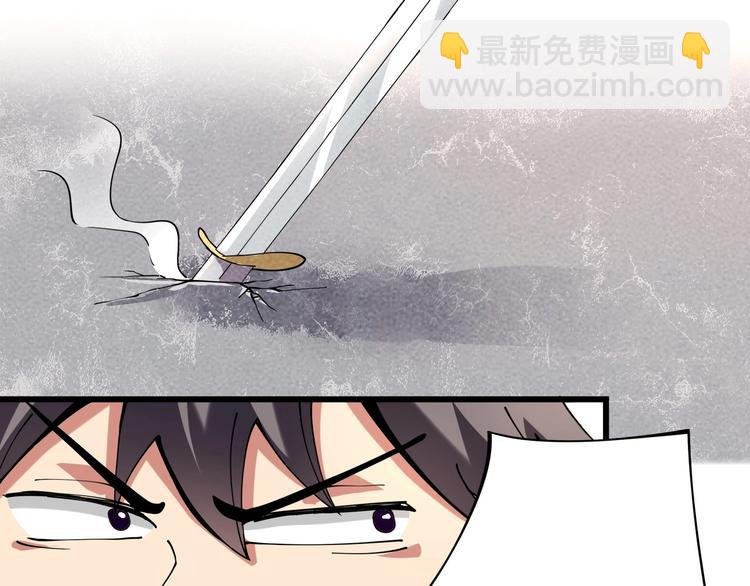 第13话 爷爷啊!