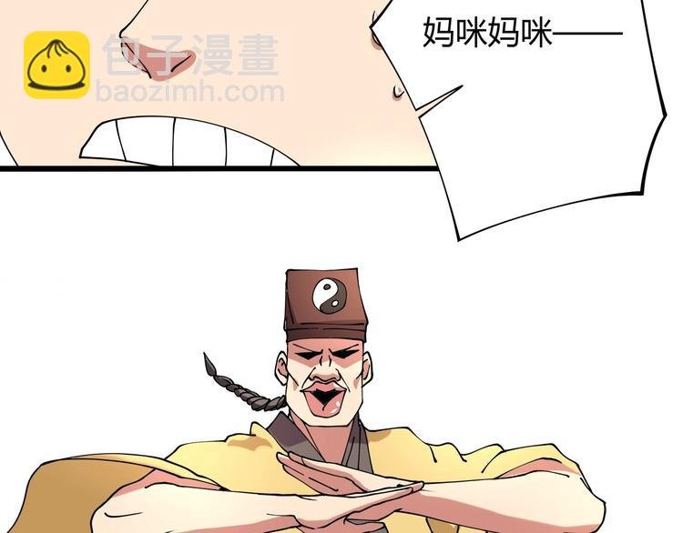 第13话 爷爷啊!