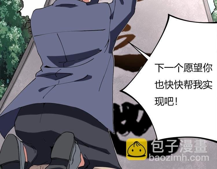第14话 我和五妹