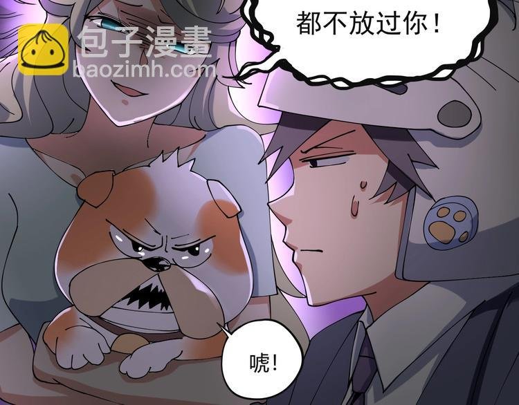 第14话 我和五妹