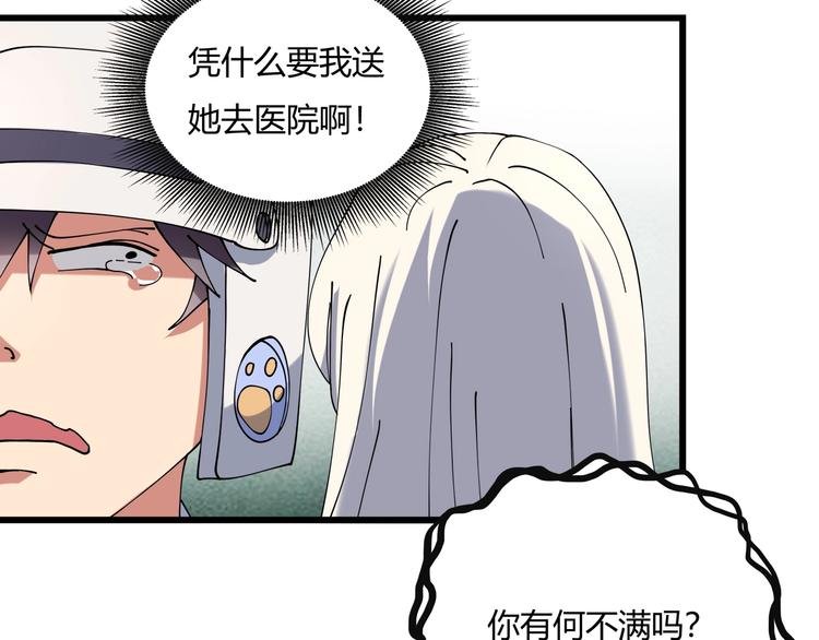 第14话 我和五妹