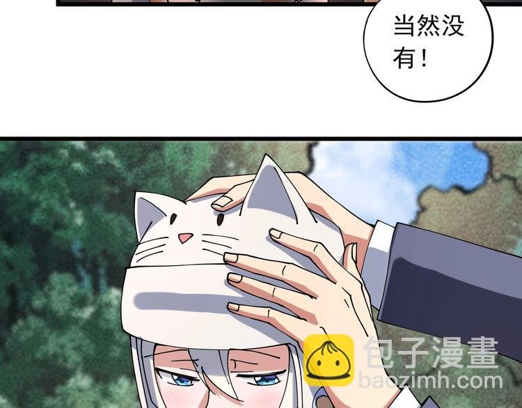 第14话 我和五妹