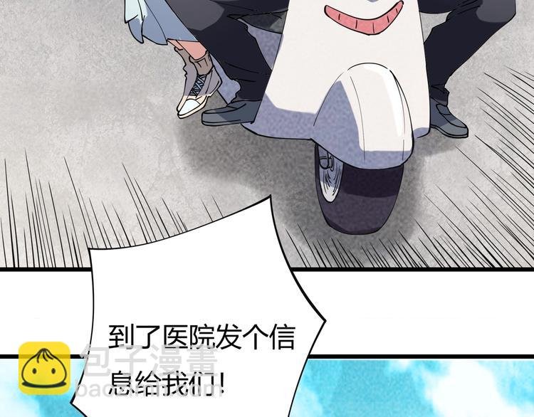 第14话 我和五妹
