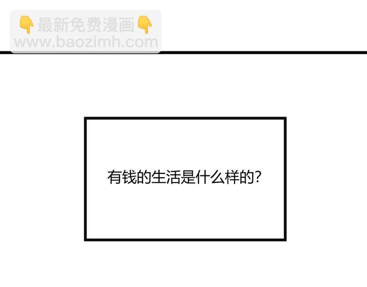 第15话 番外篇 我很强 上