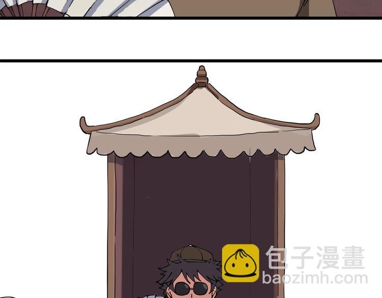 第15话 番外篇 我很强 上