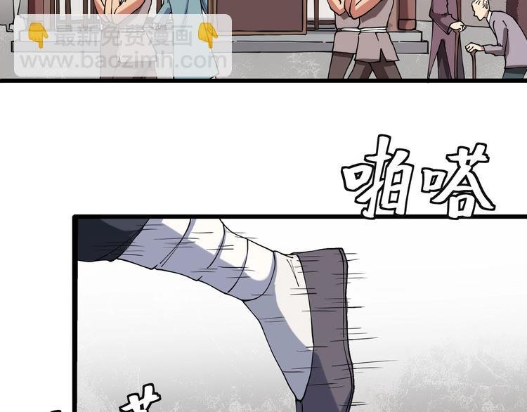 第15话 番外篇 我很强 上