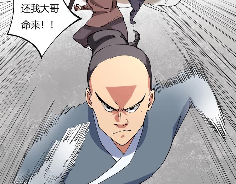 第15话 番外篇 我很强 上