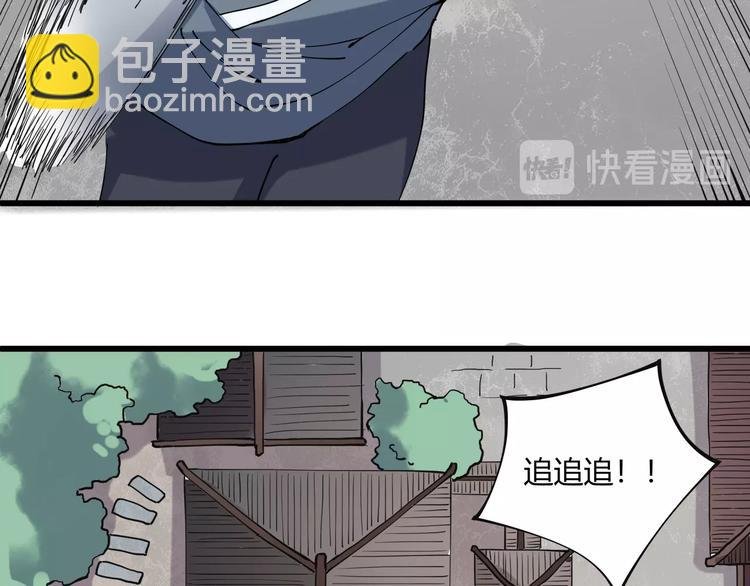 第15话 番外篇 我很强 上