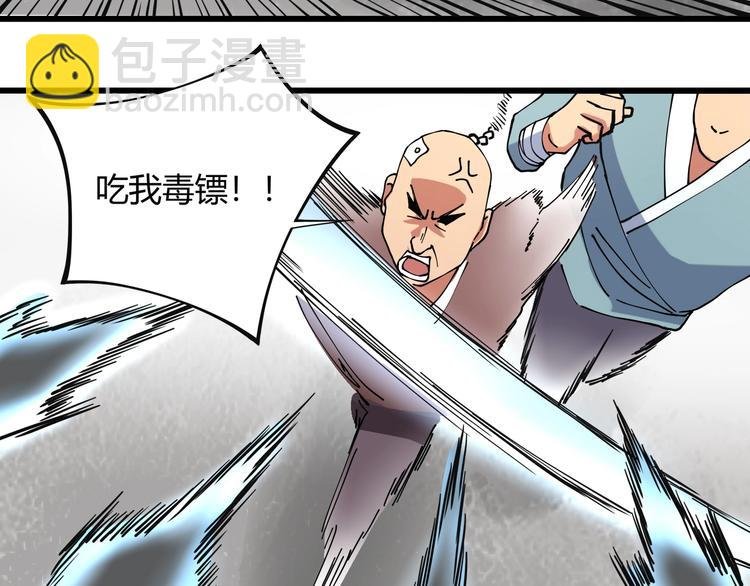 第15话 番外篇 我很强 上