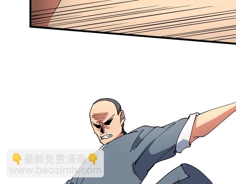 第15话 番外篇 我很强 上