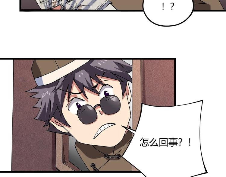 第15话 番外篇 我很强 上