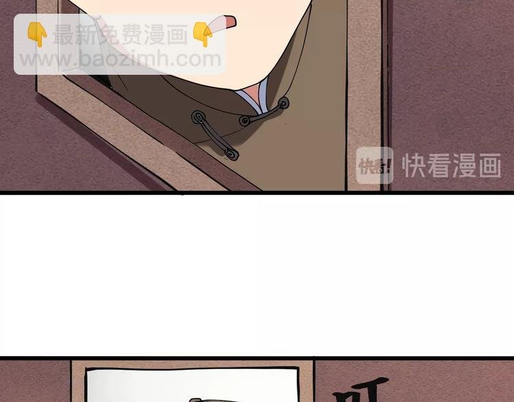 第15话 番外篇 我很强 上